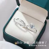 Кольцо для друга, один карат, для влюбленных, подарок для девушки