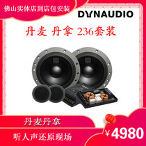 Tantake car acoustics 40 Anniversary Edition 236232272 Suit 2 Frequency Division Horn Foshan Real Body Shop