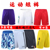 yy short de sport de badminton pour hommes et femmes pantalon dentraînement de compétition de volley-ball en maille respirante à cinq points à séchage rapide pour la course à pied dété