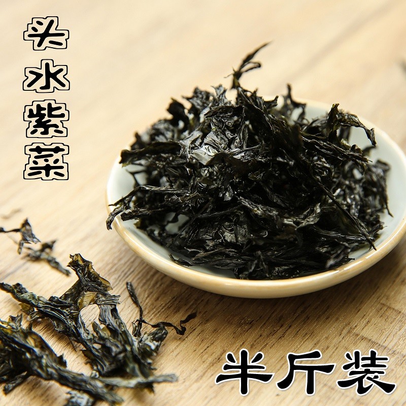 Head water seaweed crisp green sandless no-wash seaweed dried goods 250g Chaozhou mountain brother recommended