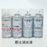 郡士 Вся коробка маслянистой краски 514 Модель модели Gundam BJD защита от ребенка