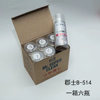 B514 Масло (экстракт) одна коробка из шести бутылок