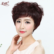 Wig Women's Short Hair Full Hair Cover Mother's Real Hair Fashion Natural Middle-aged Elderly Short Curly Hand Knitting Real Human Silk Hair Cover