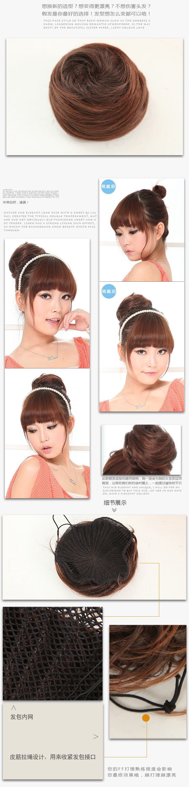 Extension cheveux - Chignon - Ref 230071 Image 9