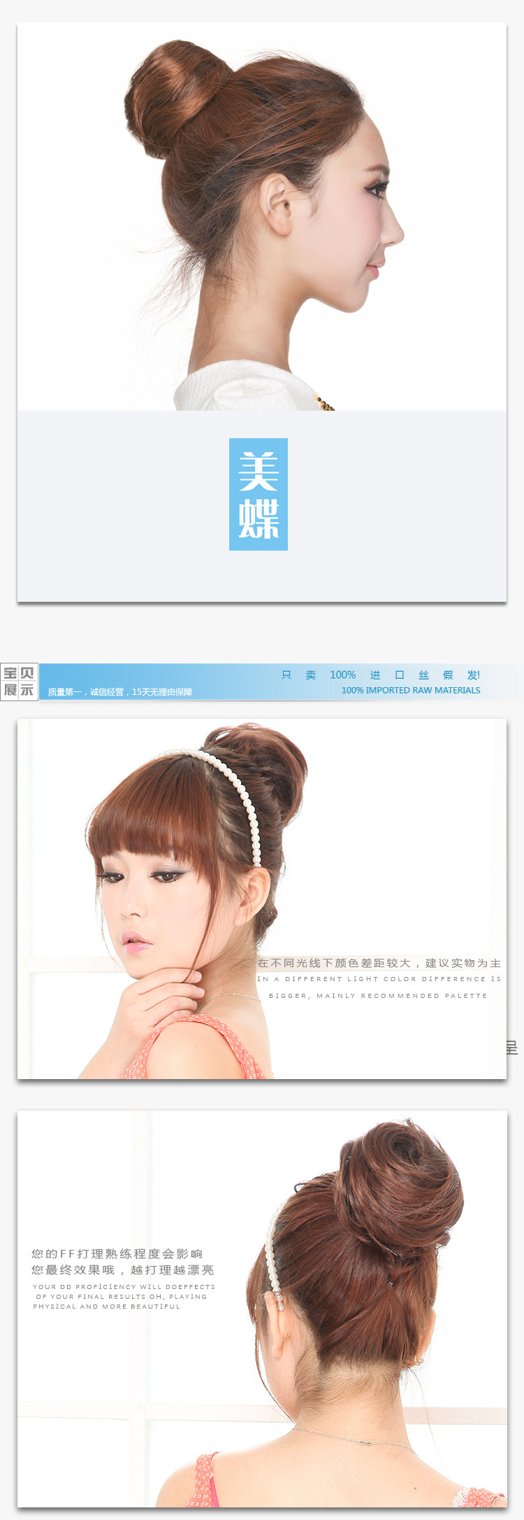 Extension cheveux - Chignon - Ref 230071 Image 8