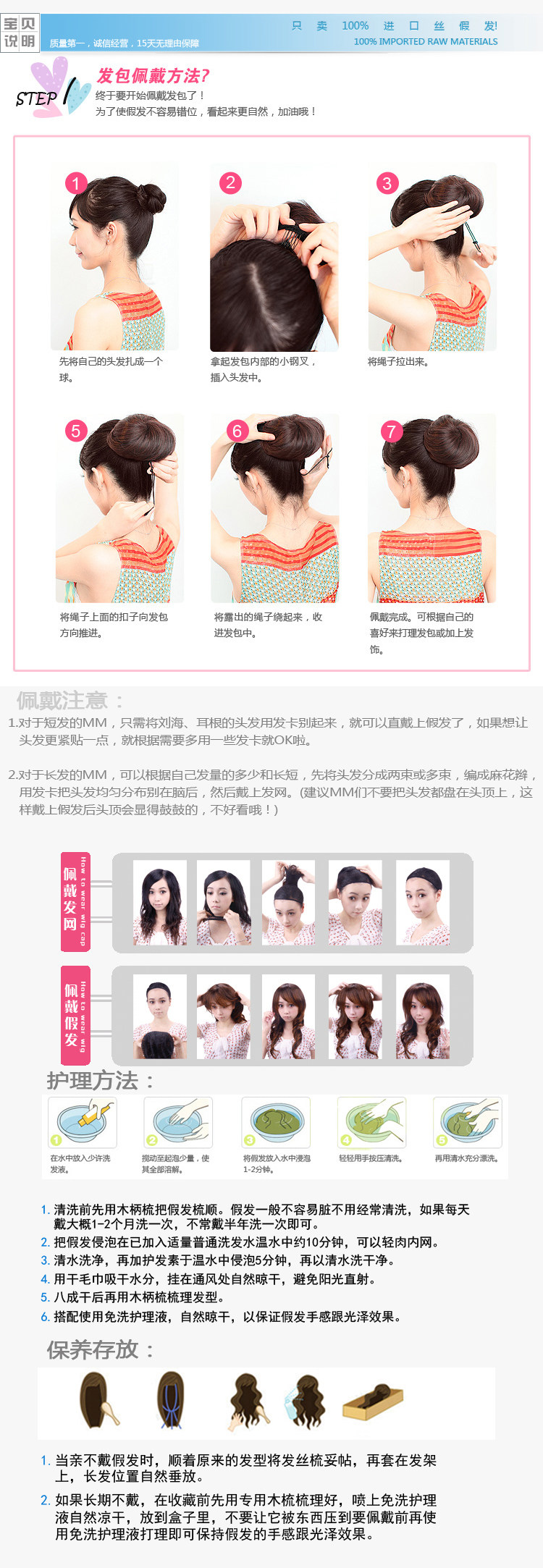 Extension cheveux - Chignon - Ref 230071 Image 11