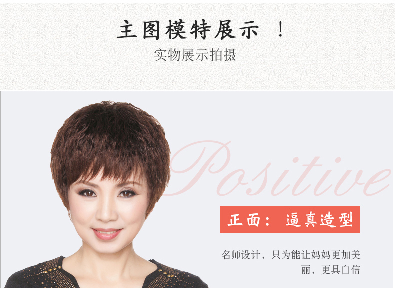 Perruque Harsh pelucheux confirme - Ref 2609428 Image 28