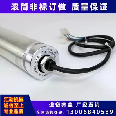 Non-standard DC coated electric drum single and double row sprocket roller unpowered roller assembly line active roller