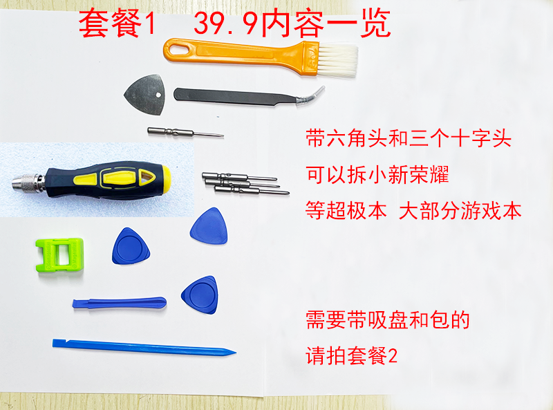 Xiao Qiu engaged in machine laptop disassembly Phillips screwdriver small new disassembly screw grading cone high matching strength