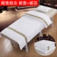 Beauty quilt cover Beauty quilt cover beauty salon đặc biệt quilt cover quilt cover core bed cover massage giường khử trùng giường cung cấp đặc biệt 	chăn phao siêu nhẹ everon	