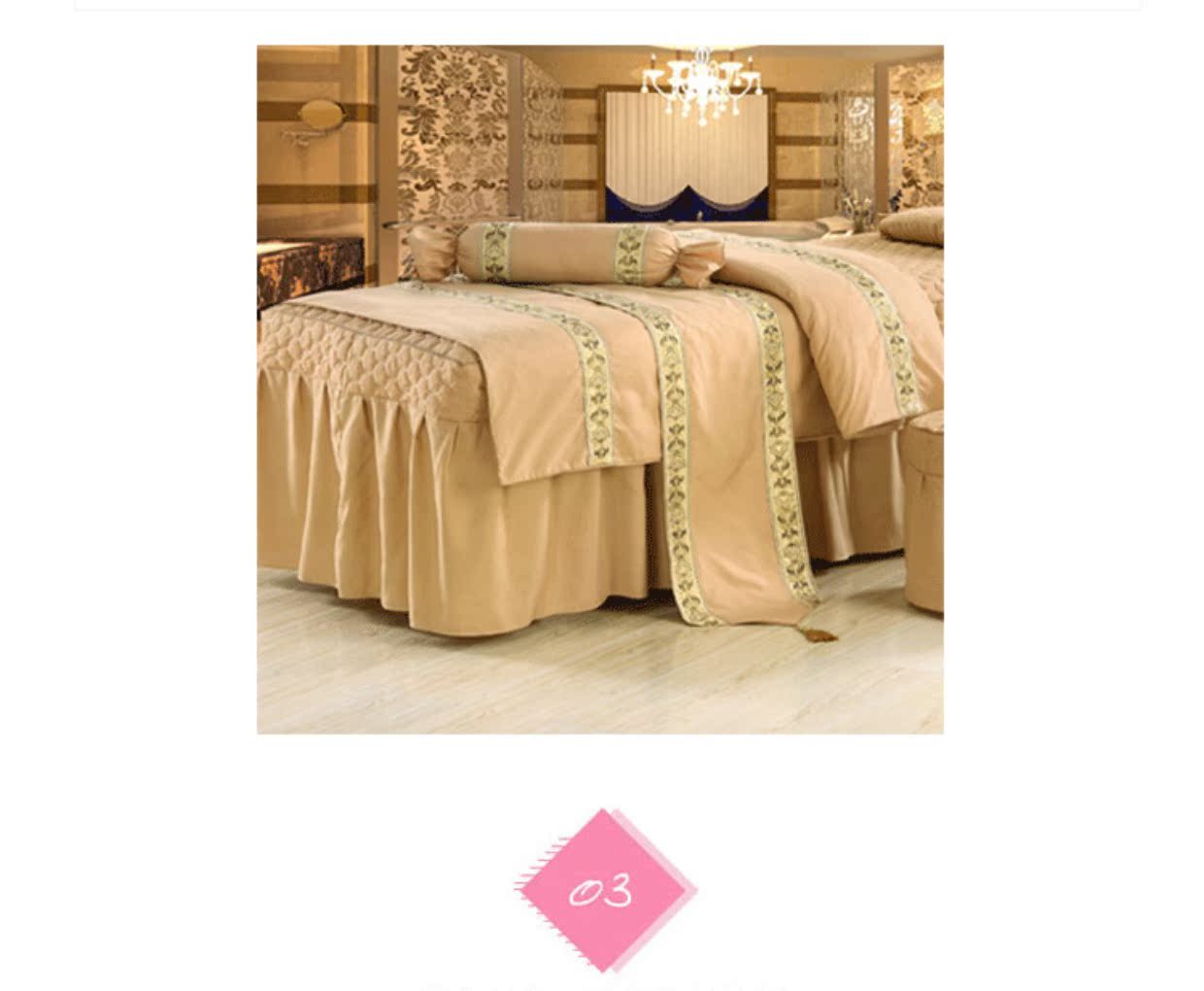Beauty quilt cover Beauty quilt cover beauty salon đặc biệt quilt cover quilt cover core bed cover massage giường khử trùng giường cung cấp đặc biệt chăn hơi