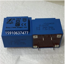 Bing Zi (Bing Zi) power transformer transformer T3 5-F70 Beijing spot