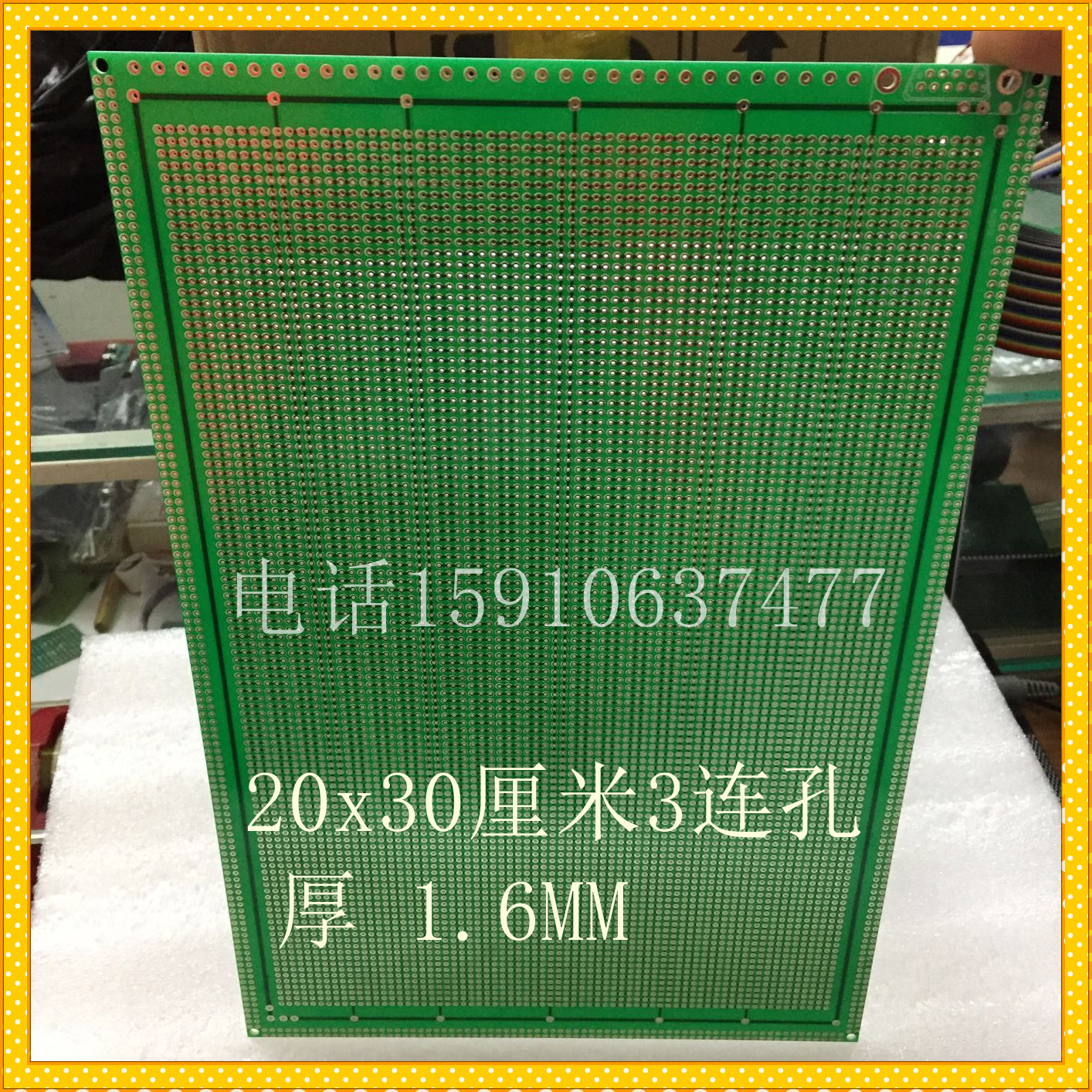 PCB experimental board Wanted board dongle dongle single-sided tinted triple hole 20 * 30cm hole distance 2 54mm-Taobao