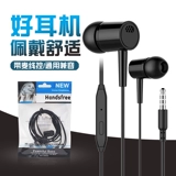 Baichuan Y21 Sports Western Smart Smart Smart Smooth ушные наушники в мобильный телефон Hidd Head с аксессуарами для гарнитуры пшеницы, выпущенных телефоном
