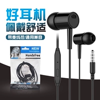 Baichuan Y21 Sports Western Smart Smart Smart Smooth ушные наушники в мобильный телефон Hidd Head с аксессуарами для гарнитуры пшеницы, выпущенных телефоном