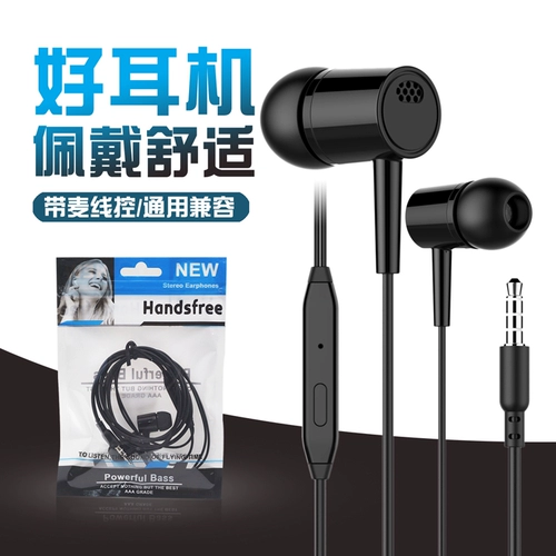 Baichuan Y21 Sports Western Smart Smart Smart Smooth ушные наушники в мобильный телефон Hidd Head с аксессуарами для гарнитуры пшеницы, выпущенных телефоном