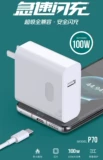You70 подходит для 100 Вт Android Let