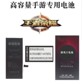 Подходит для оптовых аксессуаров аккумулятора для Pingguo x/xr/xsmax/xs/12/mini Mobile телефонов