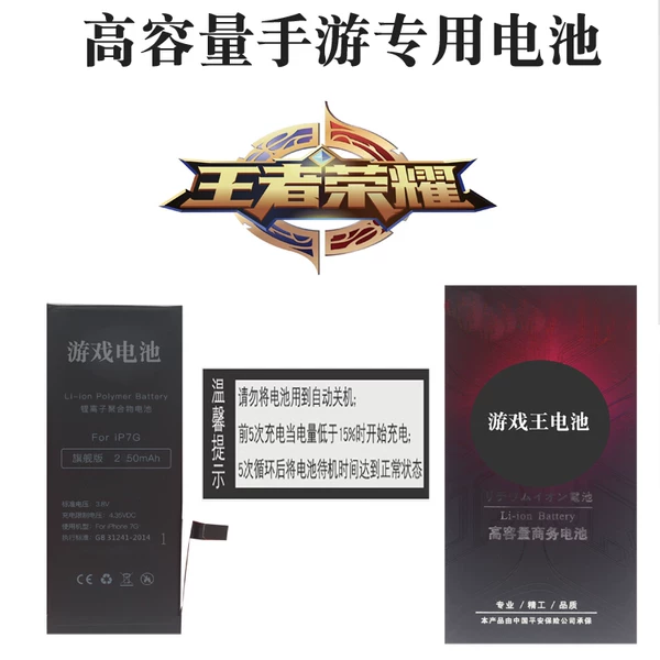 Товары от 百川手机配件批发