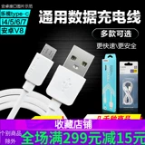 Apple, совместимое универсальное зарядное устройство, мобильный телефон, аксессуары, андроид