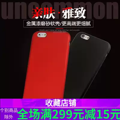 oppo A73 79 R9SPLUS R11S plus A77 mobile phone metallic paint Shell red silicone protective cover