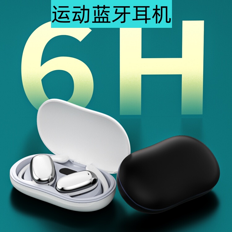 Youchuangchang Tws Wireless Mining Bluetooth Earphones, Dual-Ear Sports Gaming, Calling, Listening to Music, Stereo Earphones Wholesale