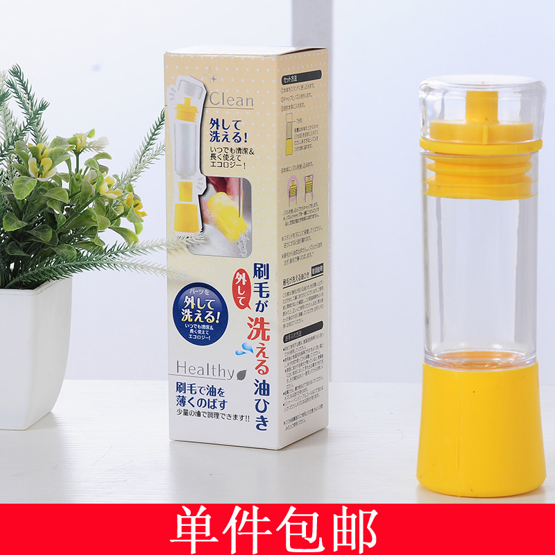 Japanese kitchen high temperature resistant plastic oil brush with bottle oil brush bottle barbecue brush tool pancake oil bottle set