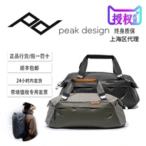 peakdesign peak TravelDuffel 35L multi-purpose travel portable one-shoulder diagonal photography backpack