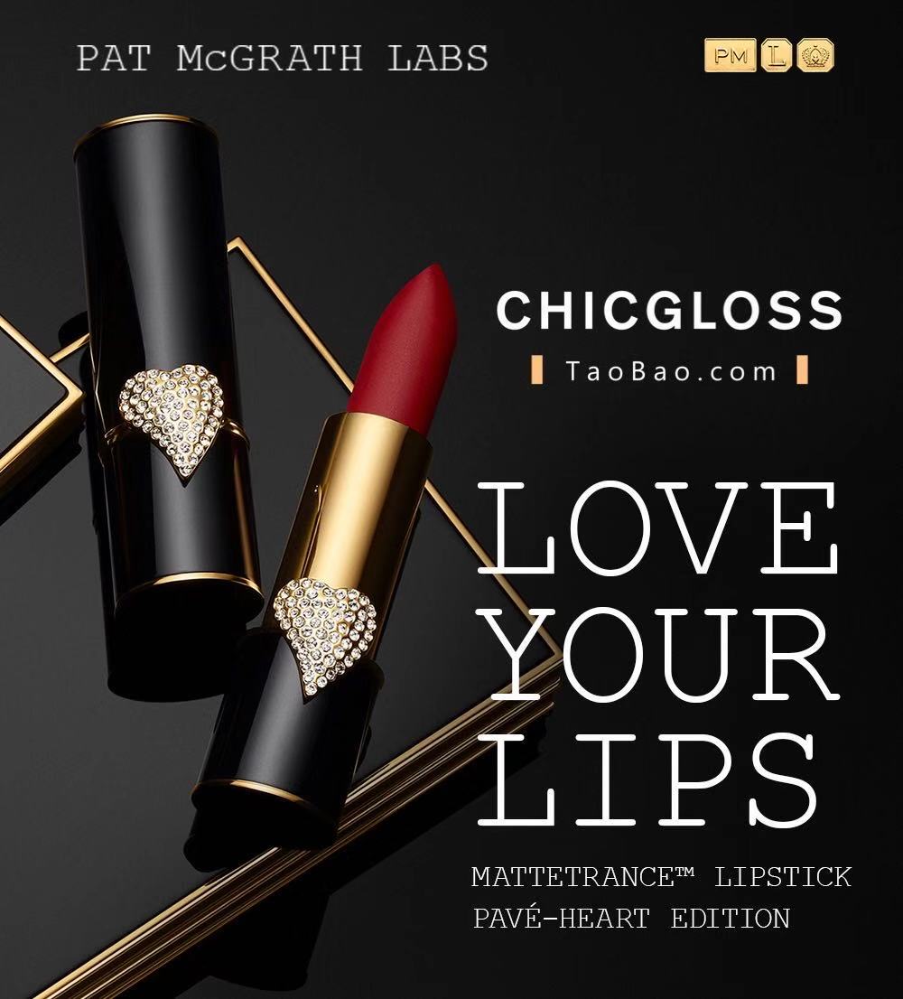 Spot Pat Mcgrath Rhinestone Matte Lipstick Flesh5 057 Fever dream047 Mini Set