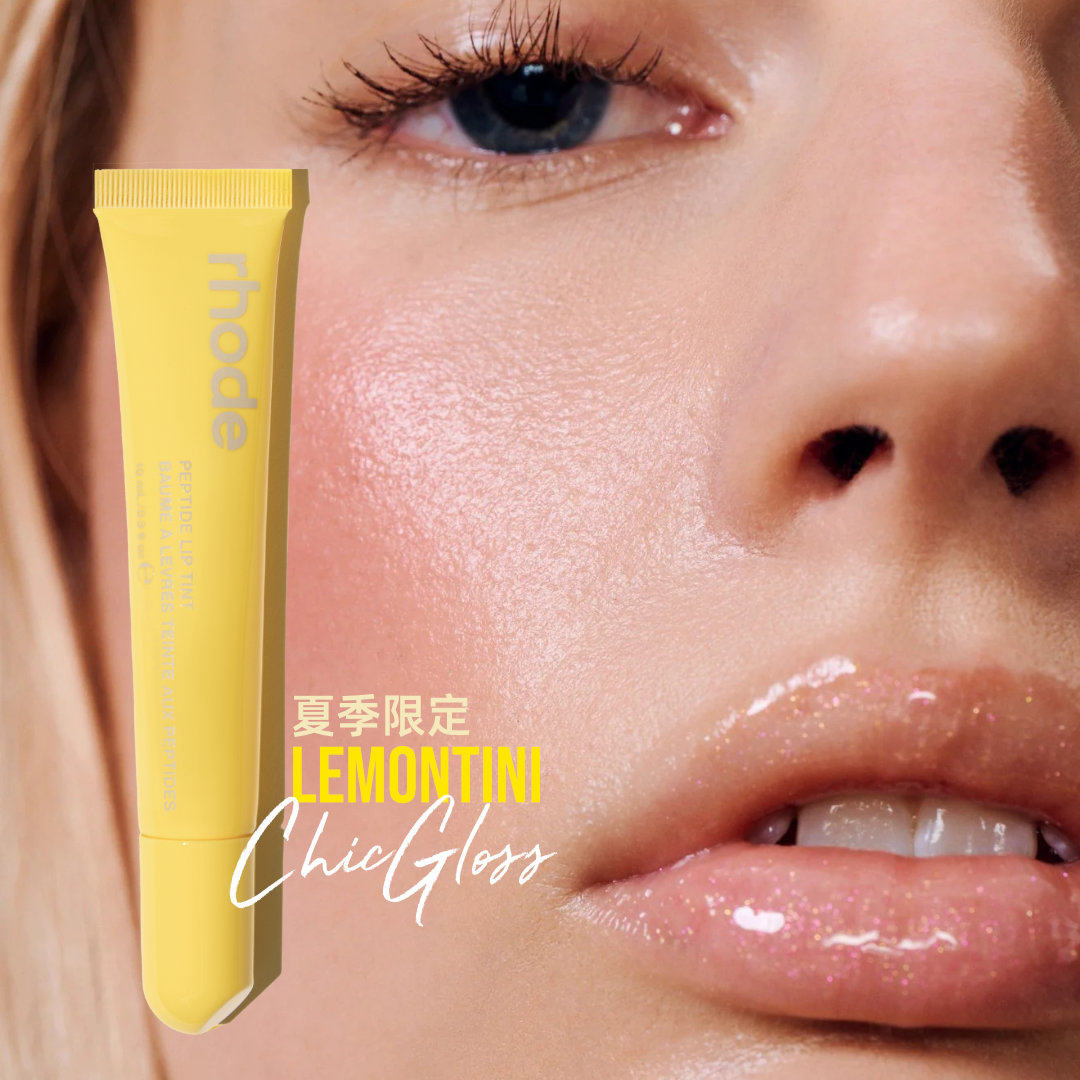 RHODEヘイリー限定シュガークッキーリップティント2本セット rhode