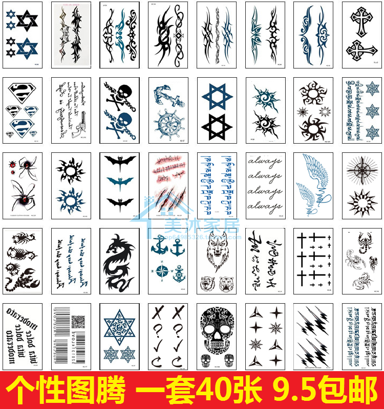 Tattoo stickers waterproof and sweat-proof simulation men's and women's long-lasting tattoo flower arm wolf totem cross letter tattoo stickers