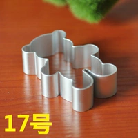 17#