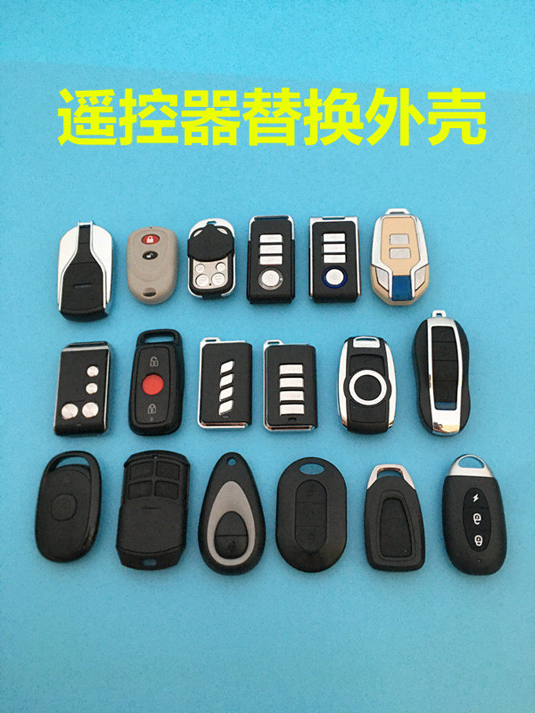 Motorcycle remote control enclosure suitable for Maverick electric vehicle anti-theft device shell battery car alarm key enclosure