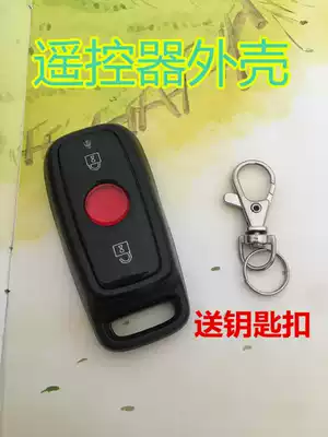 Suitable for Mavericks electric car remote control Shell Key shell replacement modified anti-theft alarm alarm key Shell