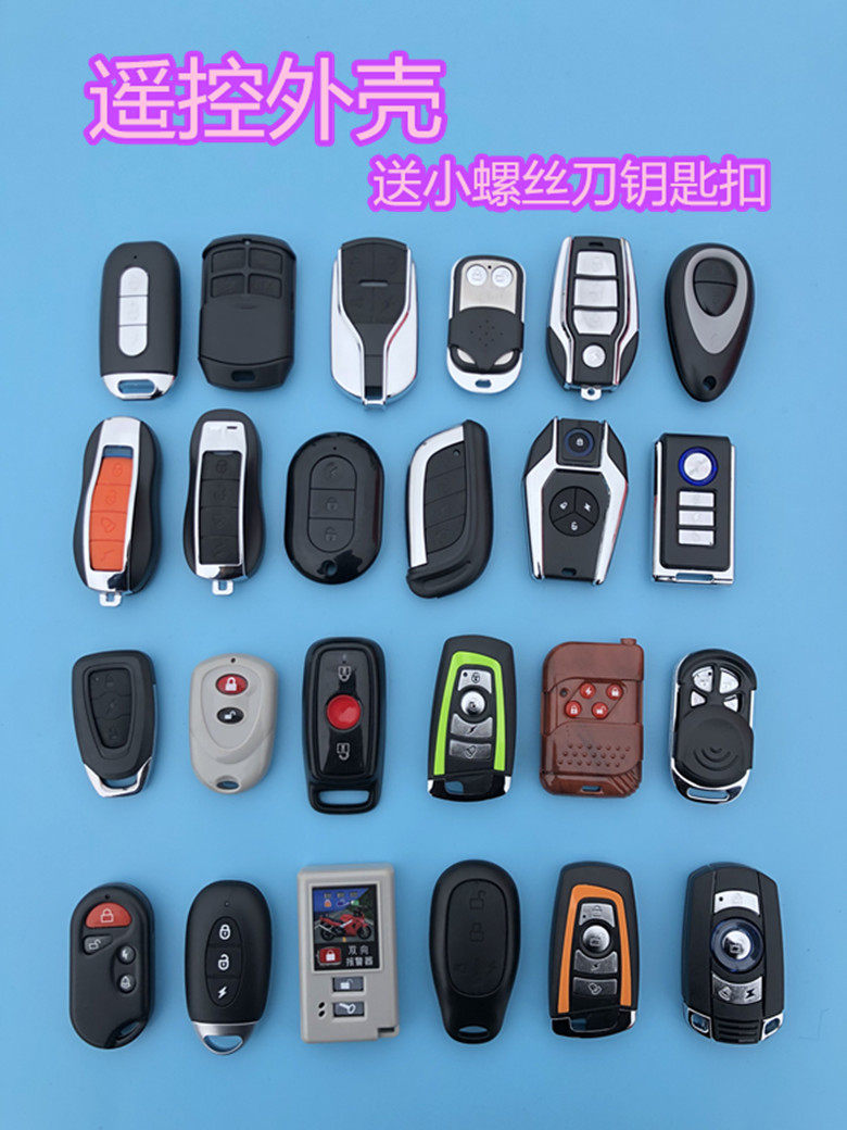 Suitable for Yadea electric vehicle remote control shell key shell motorcycle alarm shell immobilizer key shell