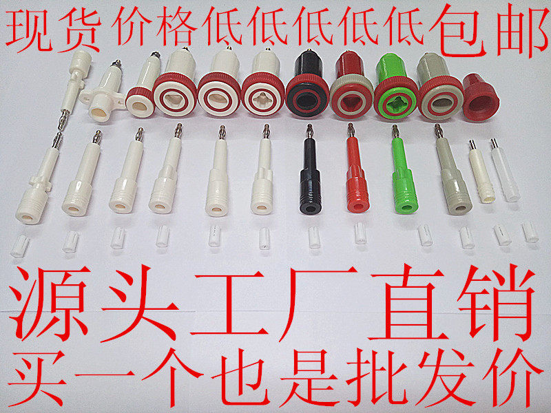High pressure plug socket cross I oval triangular round head plug socket instrument wiring terminal banana plug