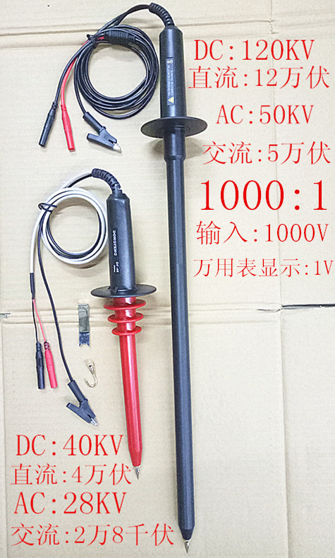 High pressure feel-good DF40 to replace Taiwan HVP-40 digital AC/DC high pressure bar with high voltage test stick for electric meters