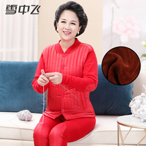 Snow Flying Thermal Underwear for Middle-aged and Elderly Men's Cardigan Mother Plus Size Thickened and Cashmere Open Packet Set