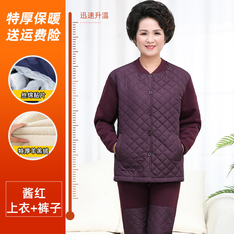 Snow flying middle-aged and elderly cardigan thermal underwear women thickened plus plus velvet men's elderly lamb velvet cardigan warm clothes