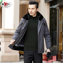 Ni overcome male mink hair collar can be removed rabbit hair liner winter short Parker sports coat clearance