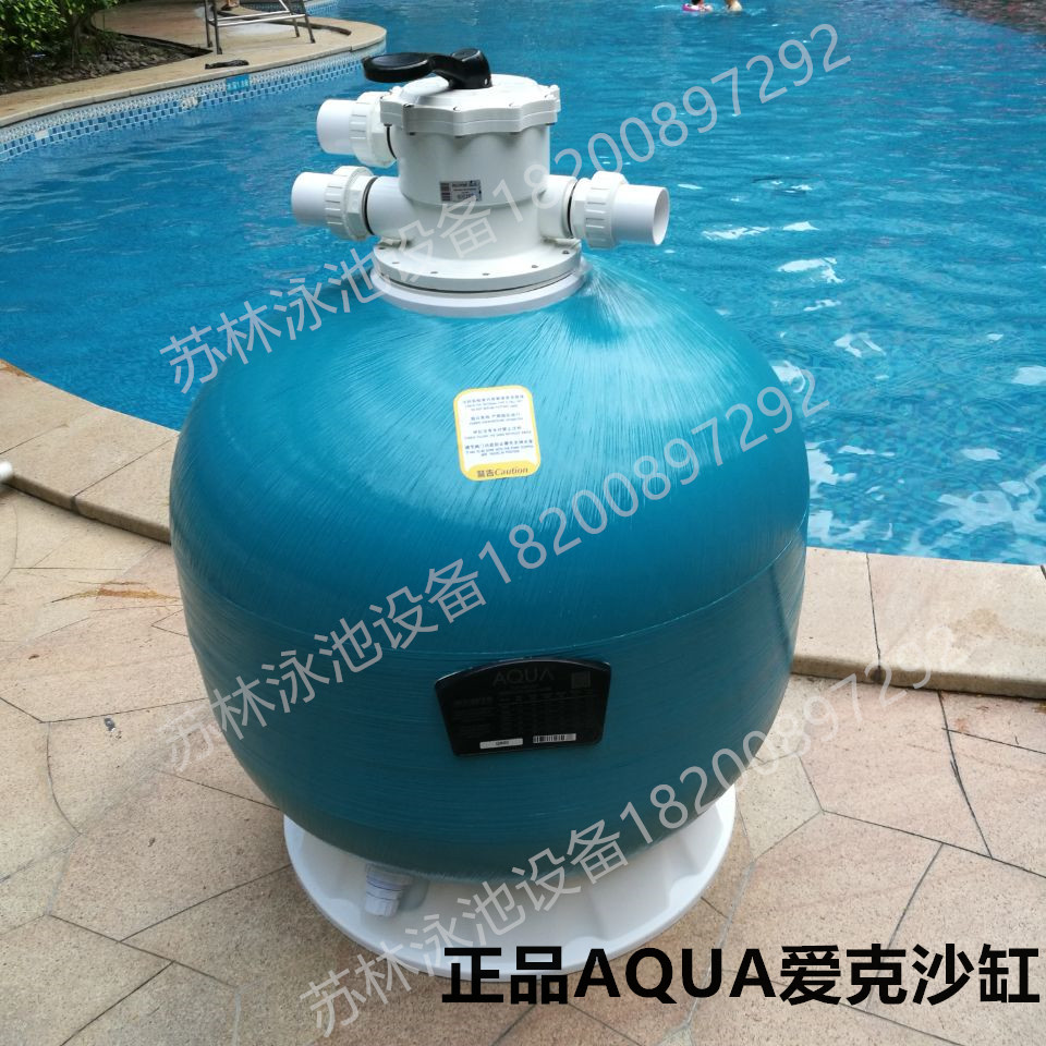 AQUA Aike sand tank swimming pool filter tank top sand steel filter tank filter tank filter valve