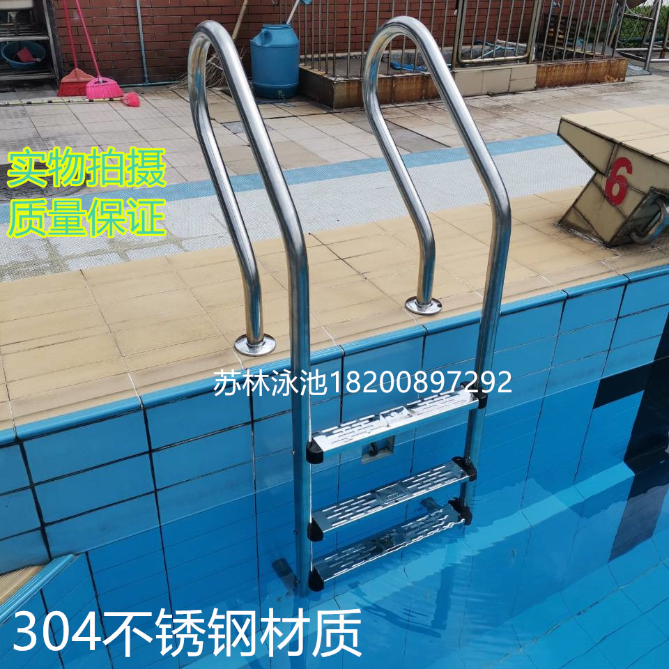 Swimming pool escalator, water ladder pedal, stainless steel swimming pool handrail, stainless steel thickened underwater ladder, factory direct sale SF