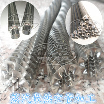 304 stainless steel spiral air fin galvanized iron heat sink warping piece steam heat sink Heat pipe Heating pipe
