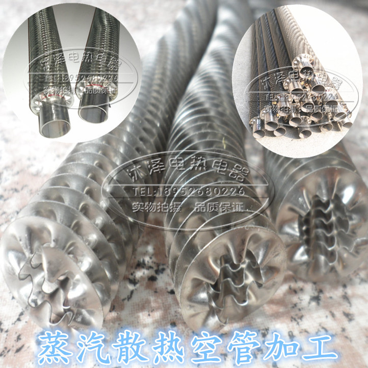 304 Stainless Steel Spiral-Type Hollow Fin Galvanized Iron Heat Exchanger Fin Steam Heat Dissipation Tube Heat Conduction Tube Heating Tube