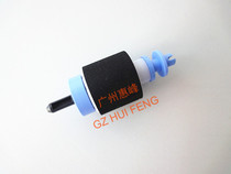 Brand new original packaging HP HP700 M712 M725 second paper box rubbing paper wheel separation wheel under-rubbing