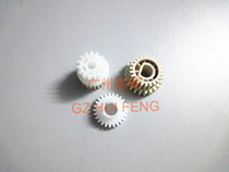 Applicable HP HP3000 2700 CP3505dn 3600 3800N fixing component gear set of 3