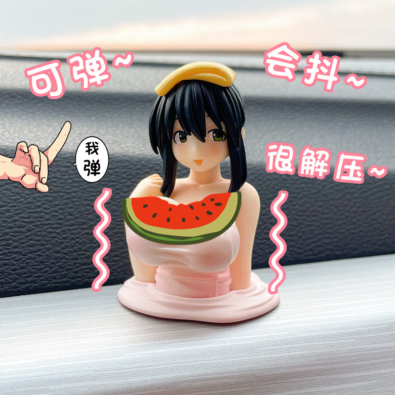 Personality Car Decoration Pendulum with shake chest Garnay on-board model Creativity Funny Car Small Ornament Ecstasy Ecstasy