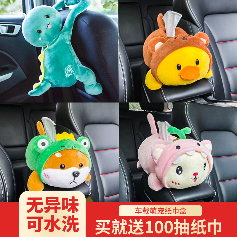 Car tissue box creative net red car toilet paper box Hanging car armrest box Tissue bag car cute