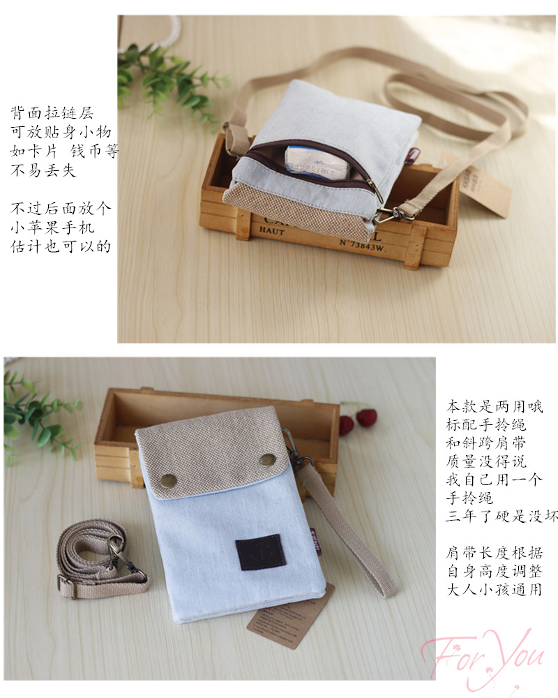 Mùa hè 6 inch 4 lớp túi điện thoại túi da đeo chéo