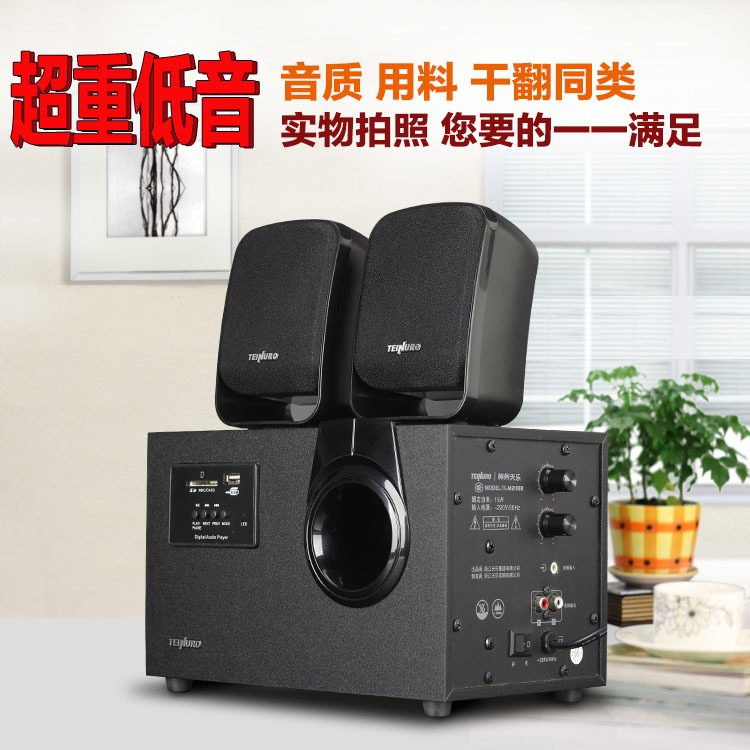 Home Computer Speakers Desktop 2.1 Channel Active Bluetooth Speakers Subwoofer Laptop Hifi Sound